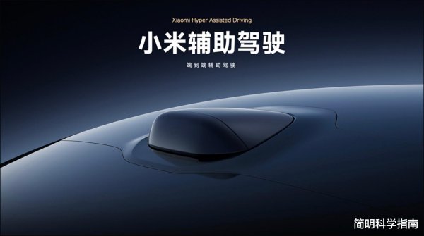 扬帆配资 “智驾”变“辅助”, 新能源车企连夜改名风潮的背后