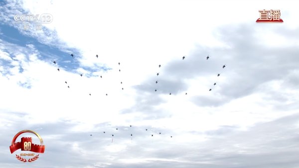 华盛配资 壮观！空中梯队组成“80”字样&#32;伟大抗战精神不朽