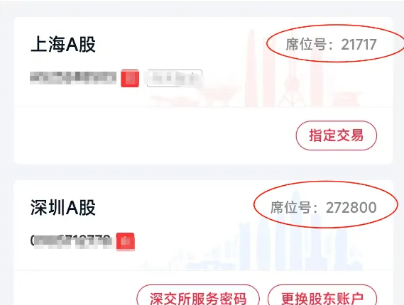 联华证券 券商权威解读: VIP通道、独立席位、极速柜台